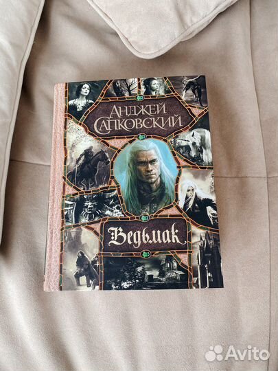 Подарочное издание Ведьмак Анджея Сапковского