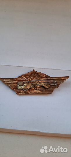 Знак классность офицерский СССР