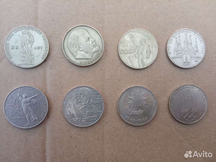 Монета 1 рубль СССР