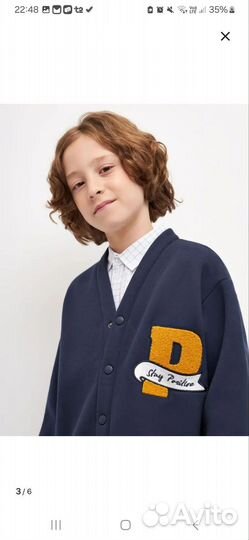 Бомбер для мальчика 158-164