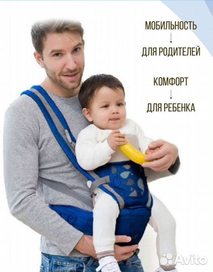Эргорюкзак кенгуру слинг переноска