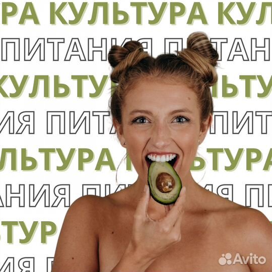 Семечки тыквы, льна, кунжута от Культуры питания