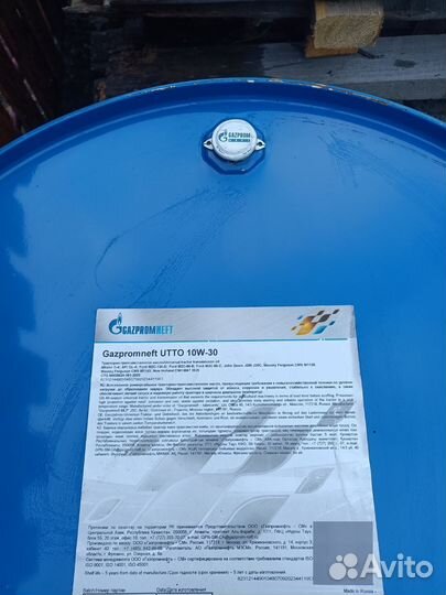 Масло тракторное универсальное utto