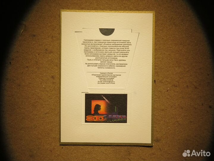 Котенок, лазерная голограмма картина