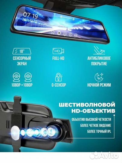 Видеорегистратор зеркало с камерой зад.вида. новый