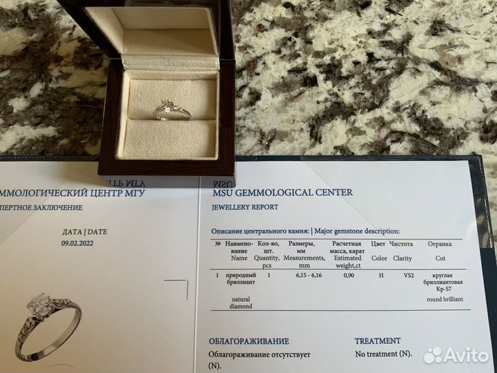 Золотое кольцо с бриллиантами 1 карат и с сертифик