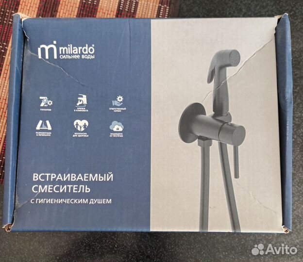 Смеситель гигиенический