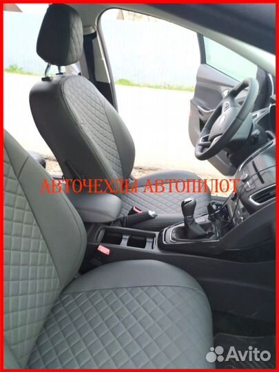 Чехлы Автопилот Ford Focus 3 из экокожи серые Ромб