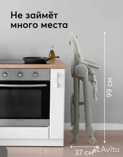 Стульчик для кормления happy baby