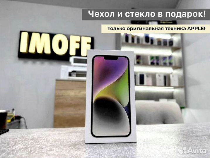 iPhone 14, 128Gb, Starlight