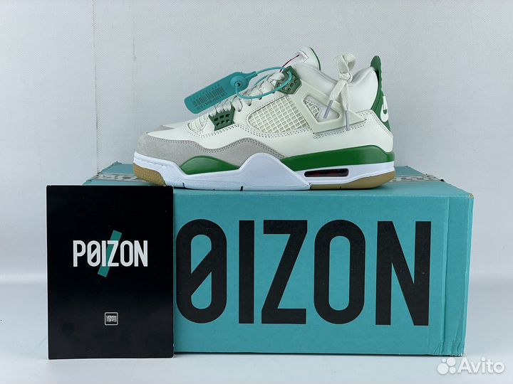 Nike Air Jordan 4 SB Pine Green