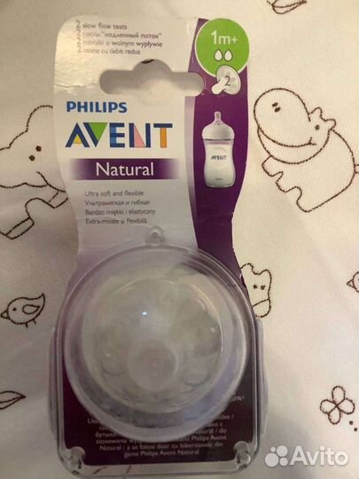 Соски бутылочные. Avent Natural