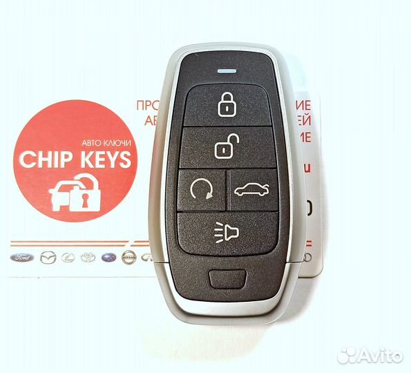 Ключ зажигания Hyundai Tucson (NX4) 2021+ / Аналог