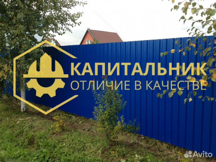 Профнастил (профлист) от производителя