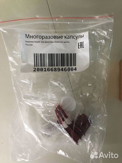 Многоразовые капсылы для кофемашины Nespresso