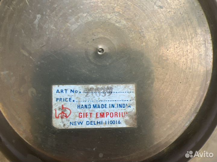 Пепельница латунь Индия hand made