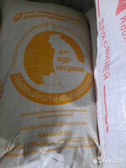 Комбикорма