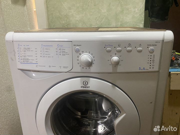 Стиральная машина