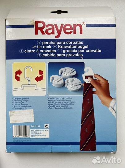 Вешалка для галстуков на 20 штук