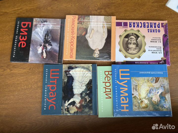 Коллекция Великие композиторы CD+ книга