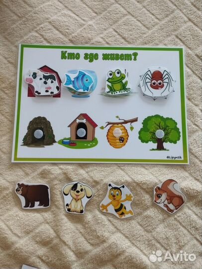 Игра Монтессори