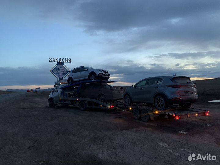 Эвакуатор. 24 часа