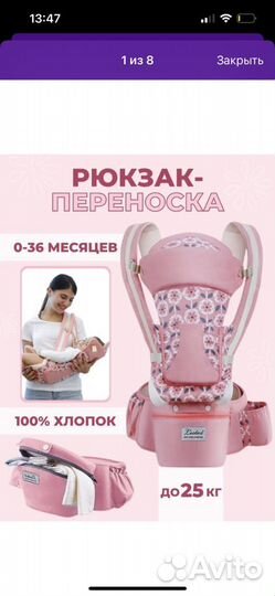 Эргорюкзак