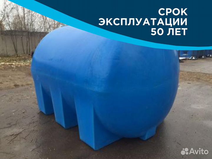 Емкость кубовая 1500 л / тара пластиковая