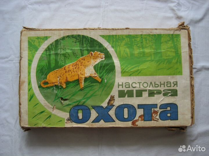 Настольная игра Охота 70х