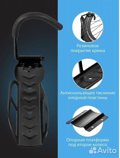 Кронштейн для велосипеда настенный поворот 90г