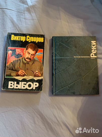 Книги серии Азбука Классики и не только