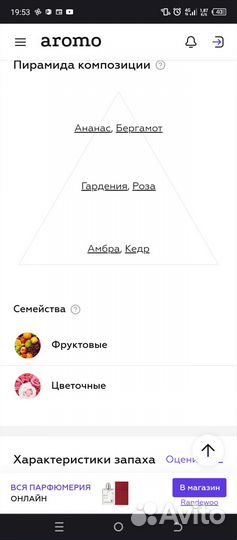 Духи Antonio Maretti Self word 50мл