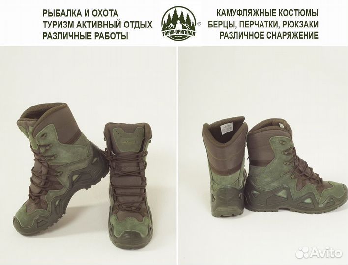 Демисезонные тактические ботинки. Берцы