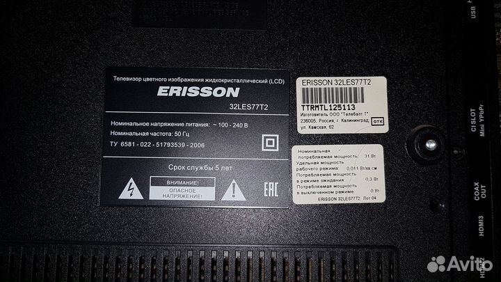 Плата - TP.MS3463S.PB801 (Erisson - 32LES77T2)