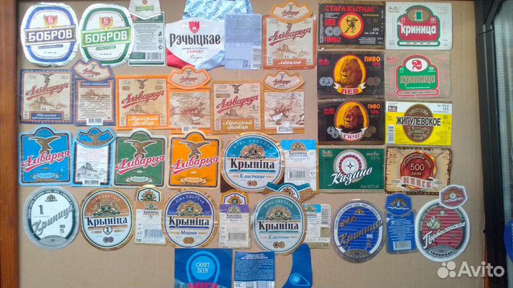 Пивные этикетки Беларусь, Украина, Россия, Европа