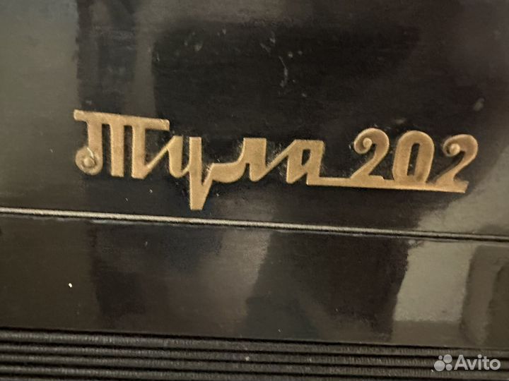 Баян Тула 202