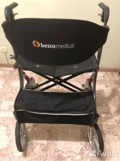 Кресло-коляска