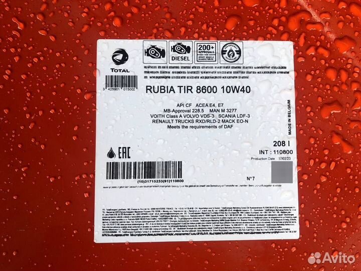 Total Rubia TIR 8600 10W40 Масло моторное