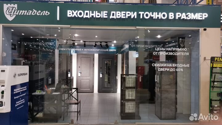 Менеджер консультант