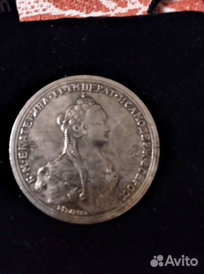 Монеты1р. 1757г.Елизавета и 300 лет дома Романовых