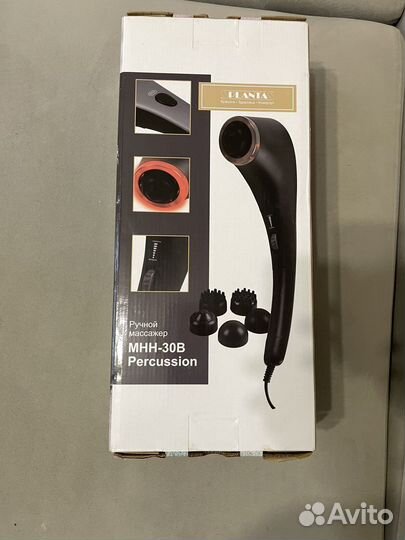 Ручной массажер