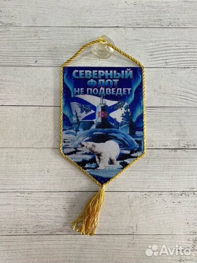 Вымпела вмф по флотам