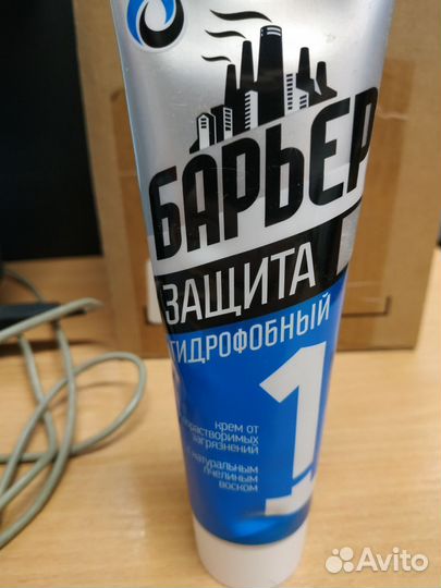 Защитный крем для рук