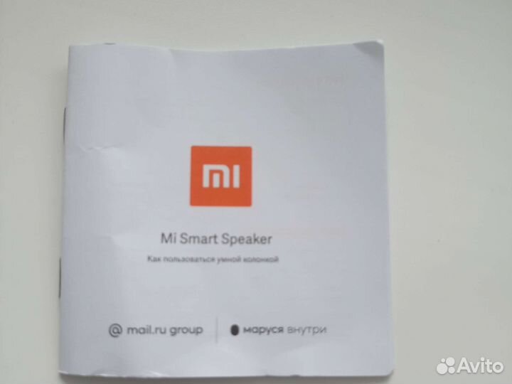 Умная колонка Mi smart speaker с Марусей