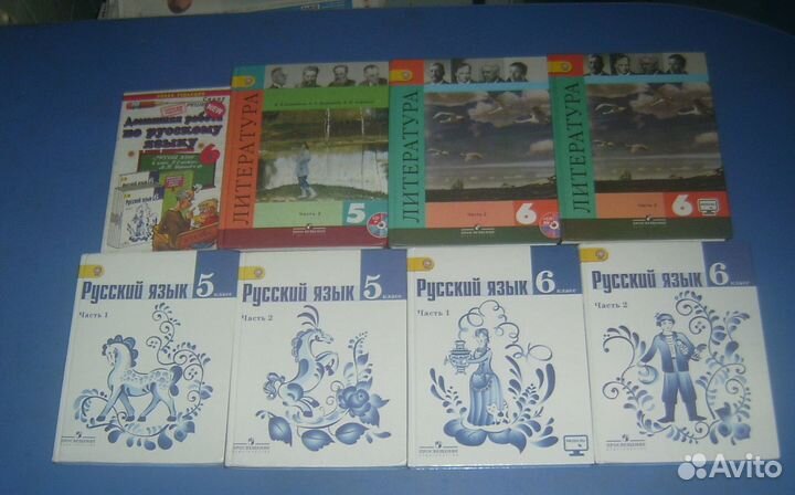 Учебники 5, 6, 7, 8, 9, 10, 11 класс