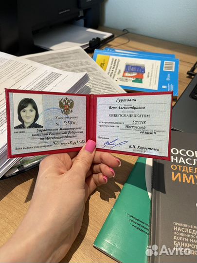 Адвокат по гражданским делам