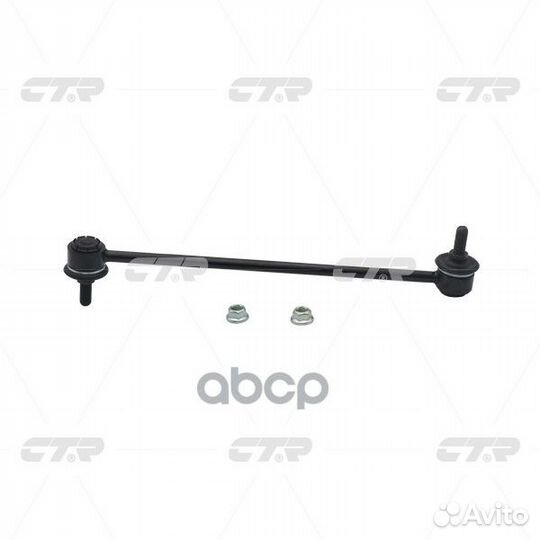 Стойка стабилизатора (Старый номер clmz12) CL0