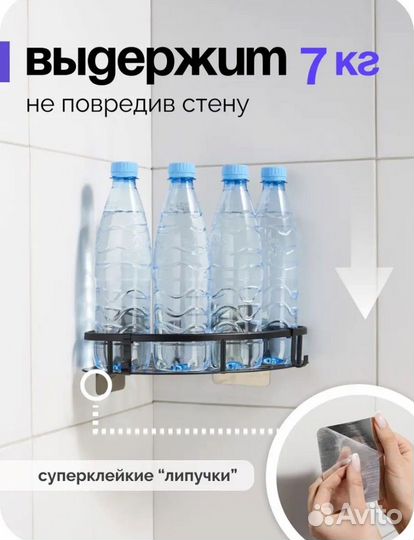 Полки для ванной комнаты новые