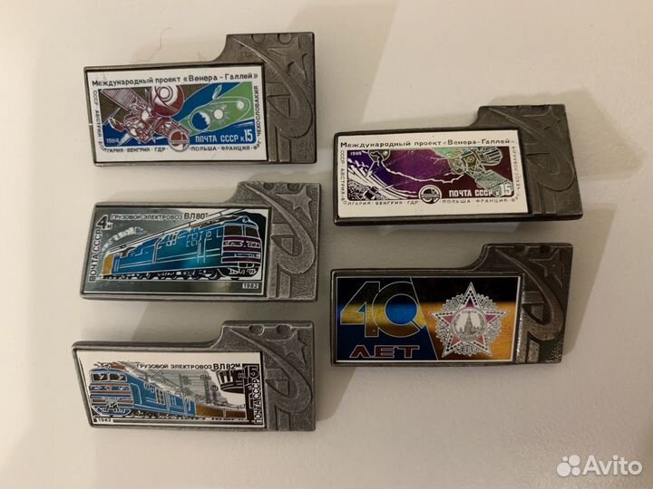 Советские значки 