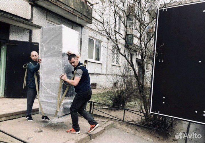 Грузчики Переезды Грузоперевозки